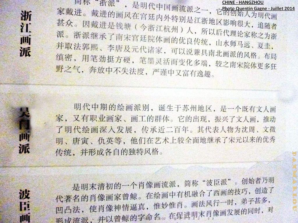 Quentin- Hangzhou 071.JPG